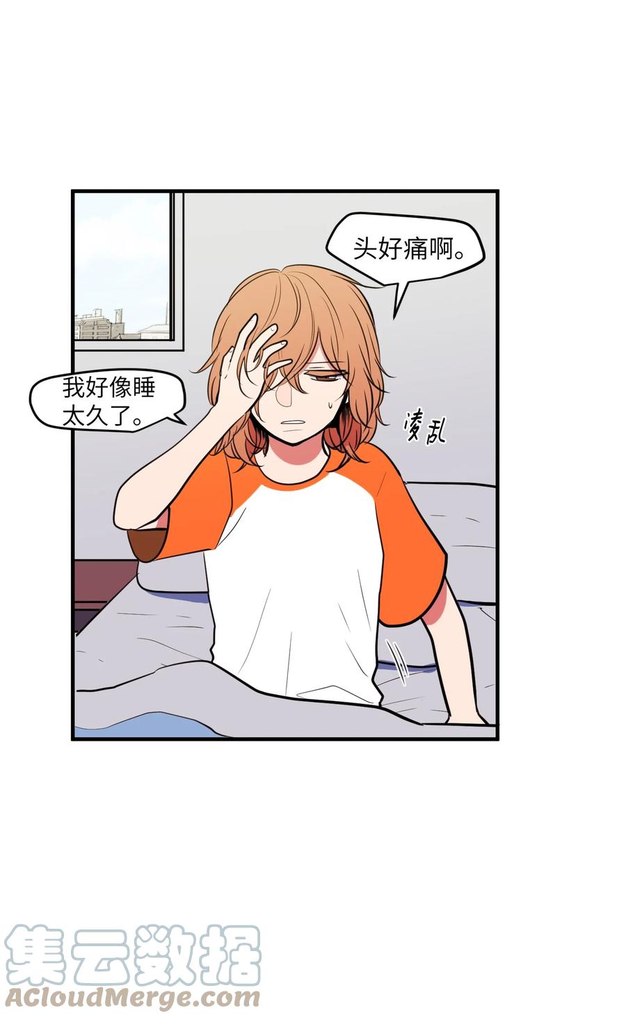 90 潘多拉魔盒(1/2)-第91话