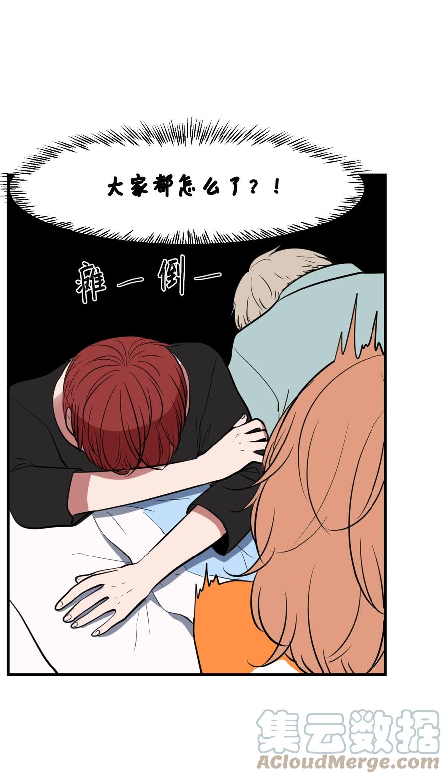 90 潘多拉魔盒(1/2)-第91话