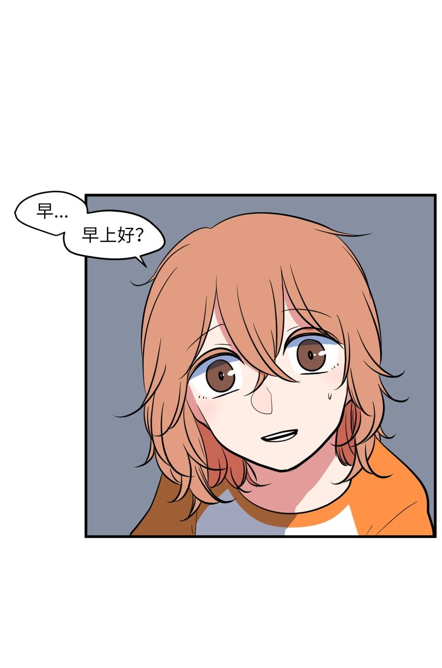 90 潘多拉魔盒(1/2)-第91话