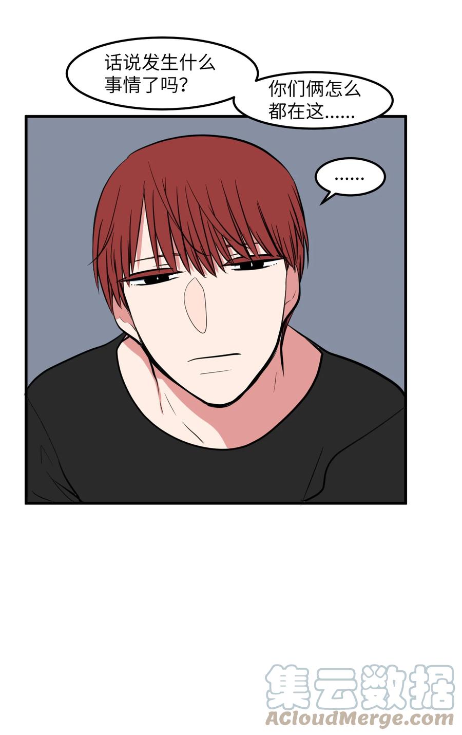 90 潘多拉魔盒(1/2)-第91话