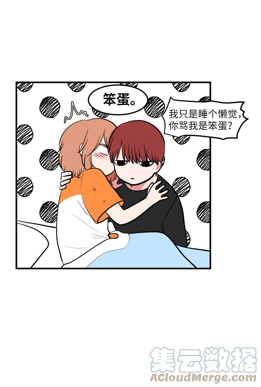 90 潘多拉魔盒(1/2)-第91话