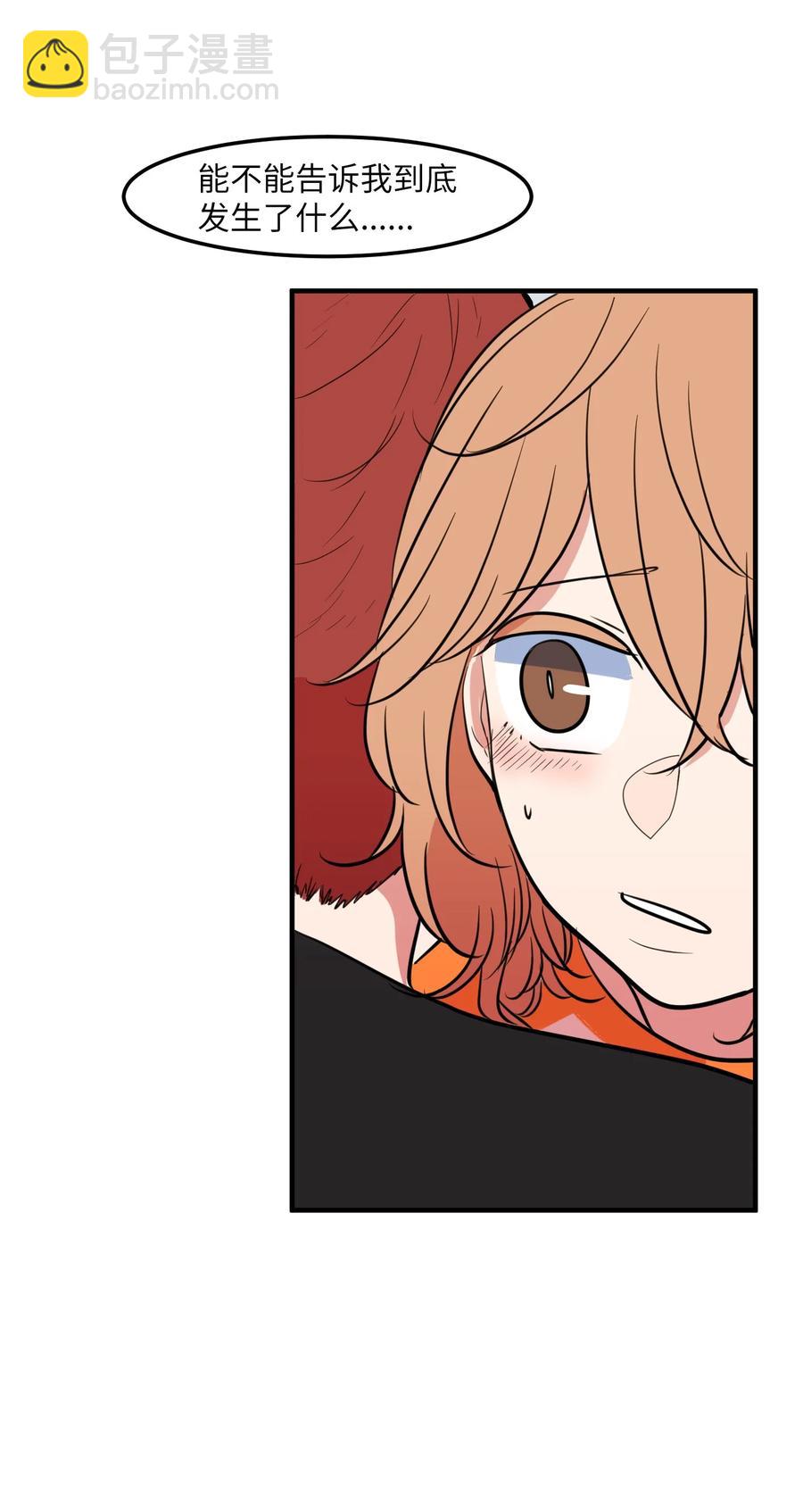 90 潘多拉魔盒(1/2)-第91话