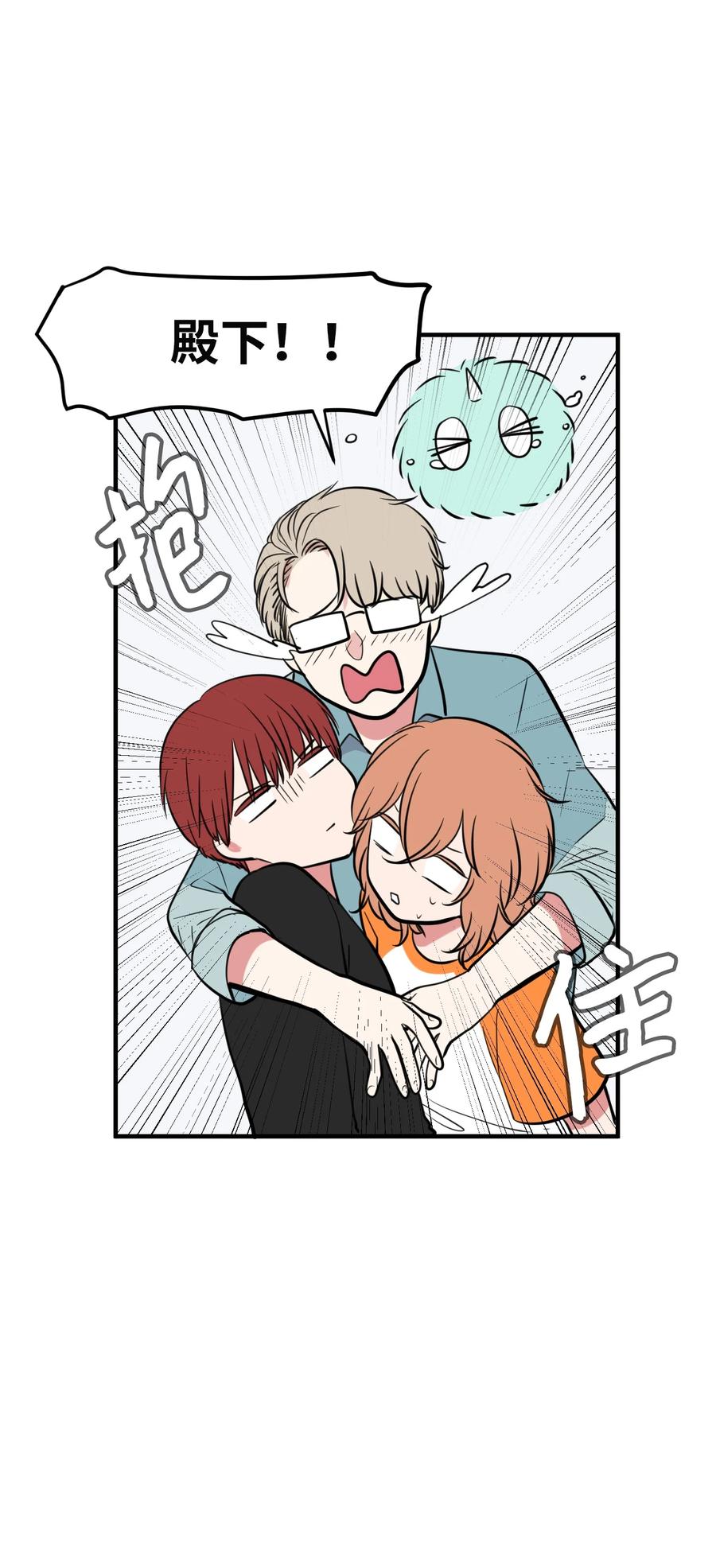 90 潘多拉魔盒(1/2)-第91话