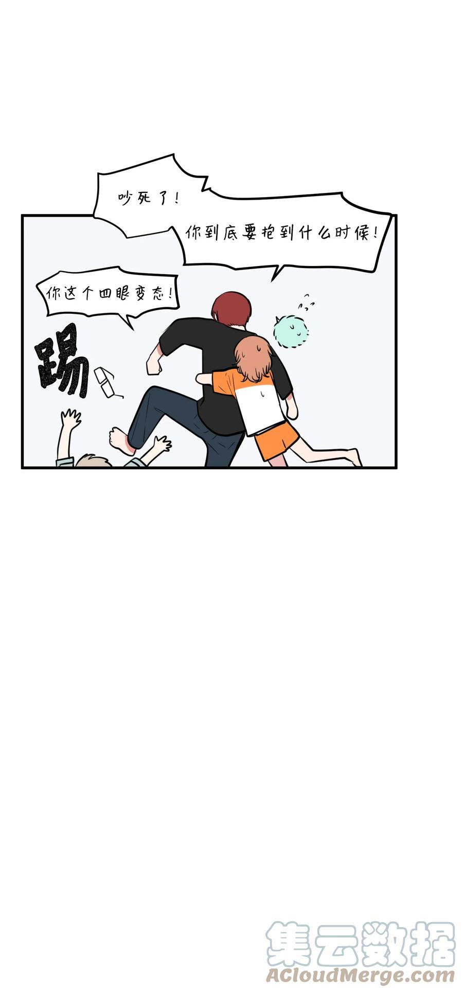 90 潘多拉魔盒(1/2)-第91话