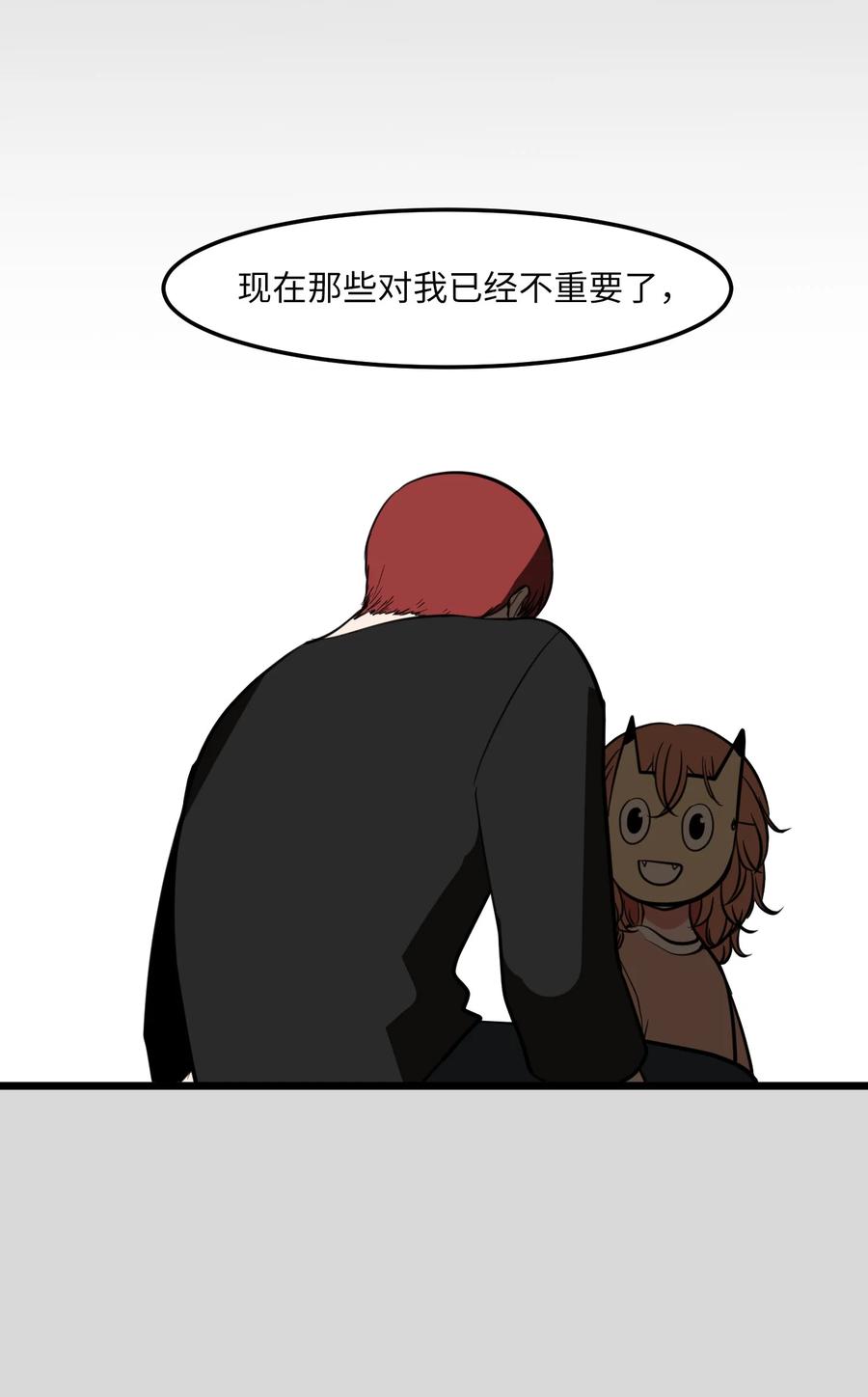 90 潘多拉魔盒(1/2)-第91话