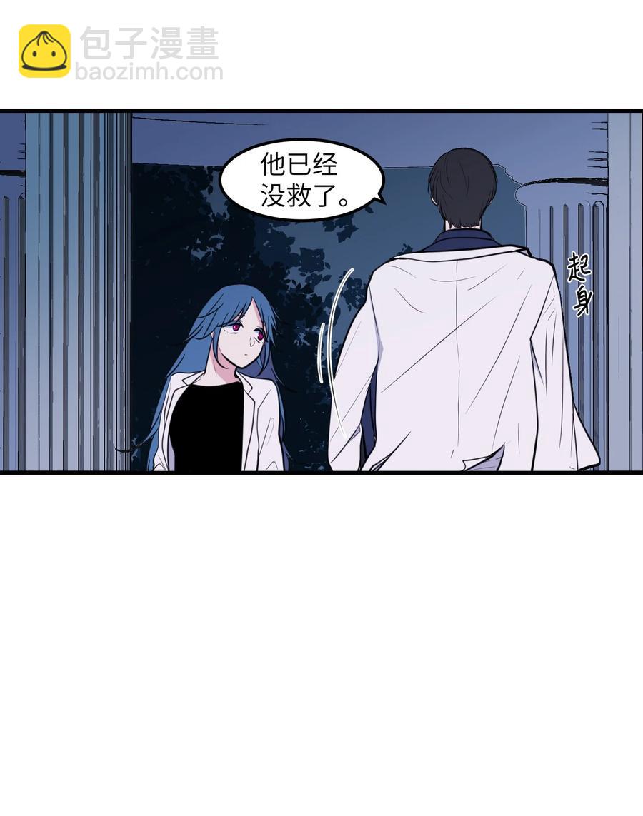 92 安全回归(1/2)-第93话