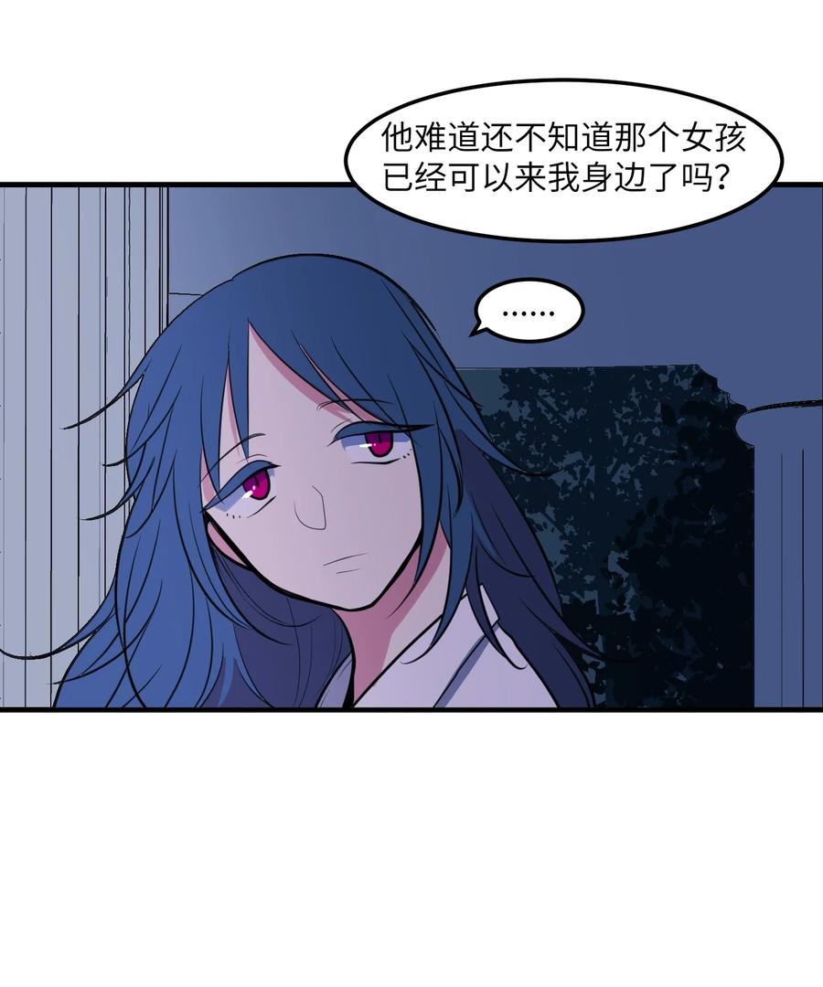 92 安全回归(1/2)-第93话