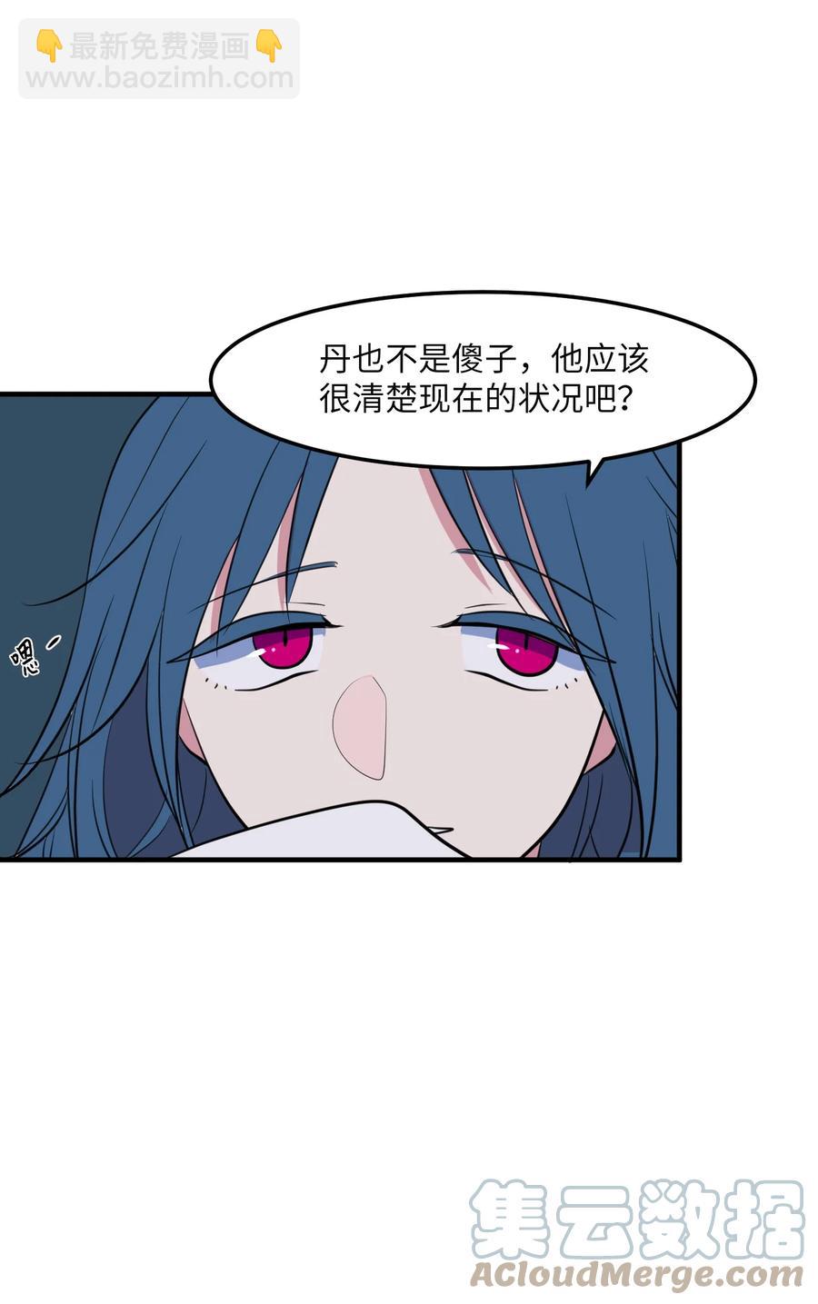 92 安全回归(1/2)-第93话