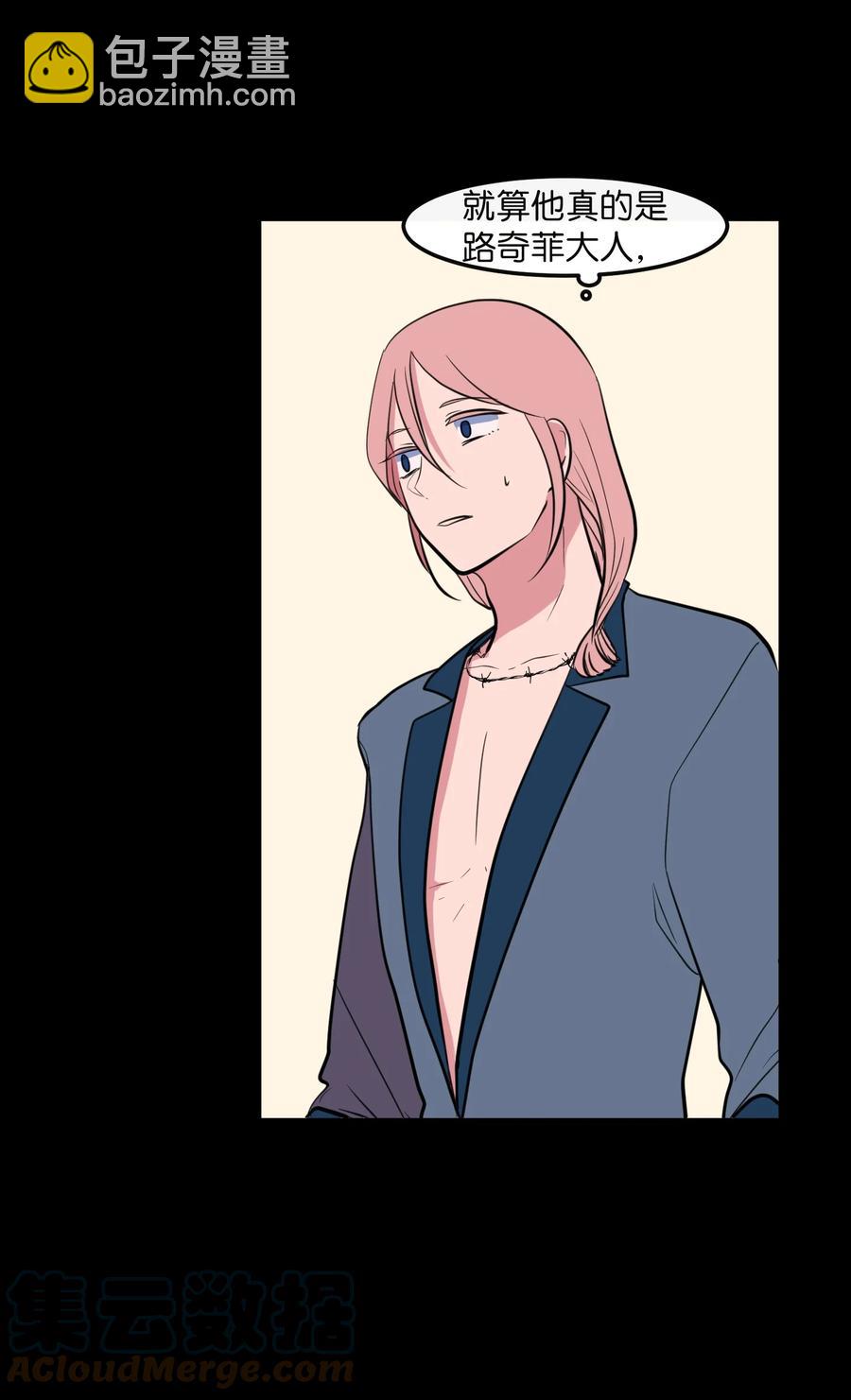 92 安全回归(1/2)-第93话