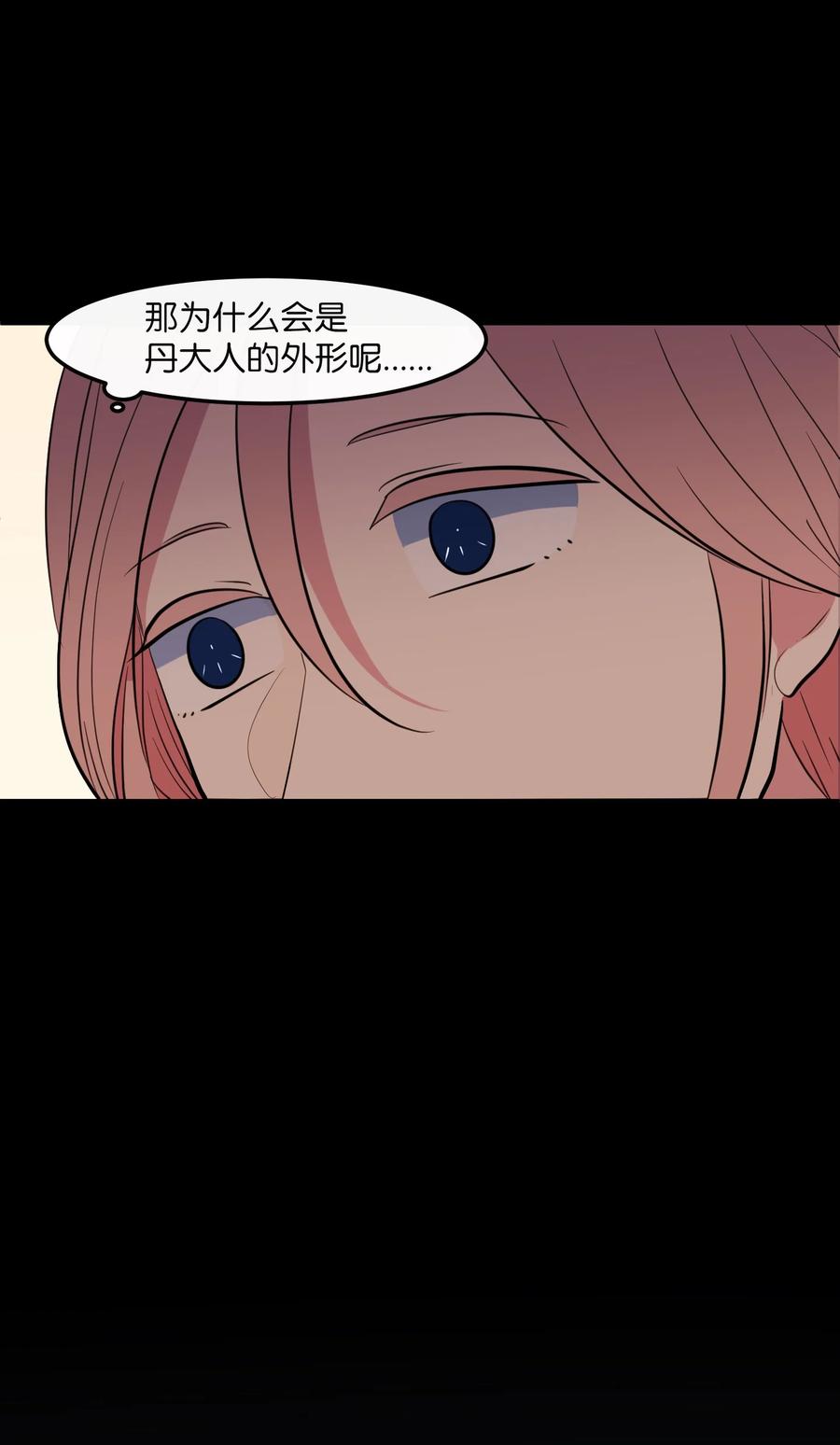 92 安全回归(1/2)-第93话