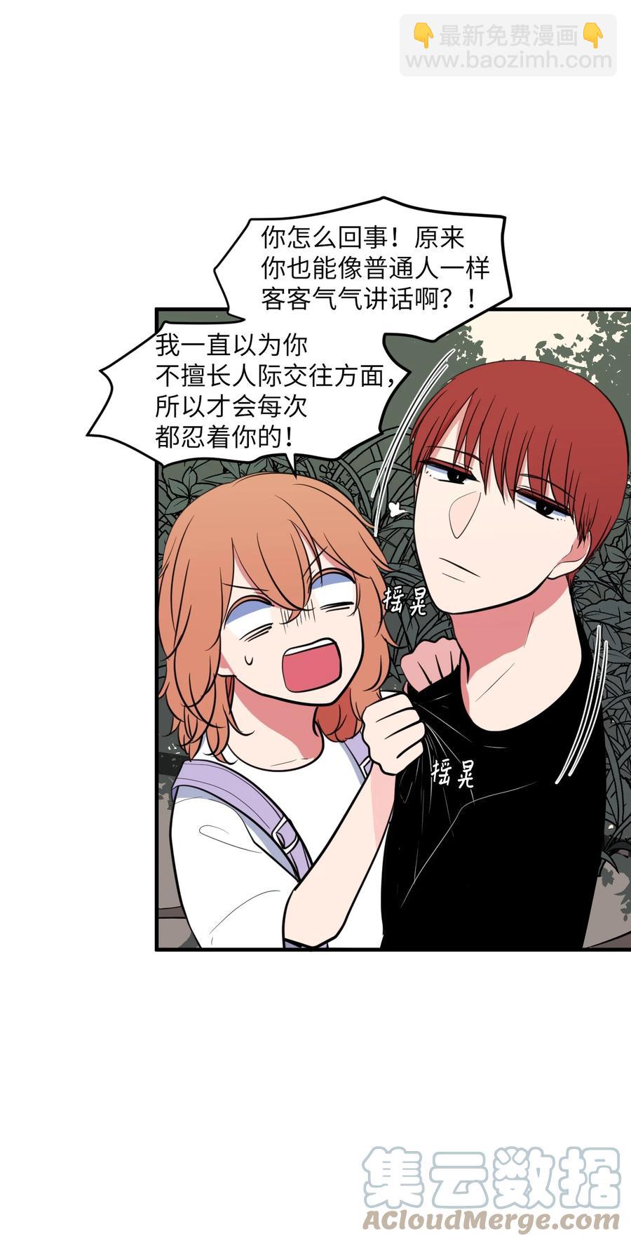 94 研讨会(1/2)-第95话