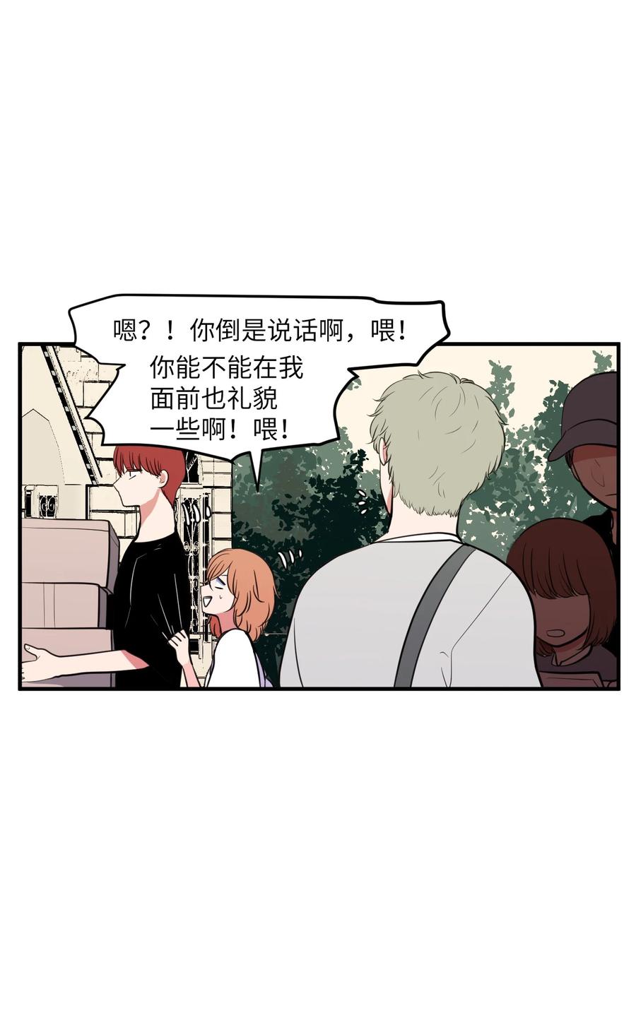94 研讨会(1/2)-第95话