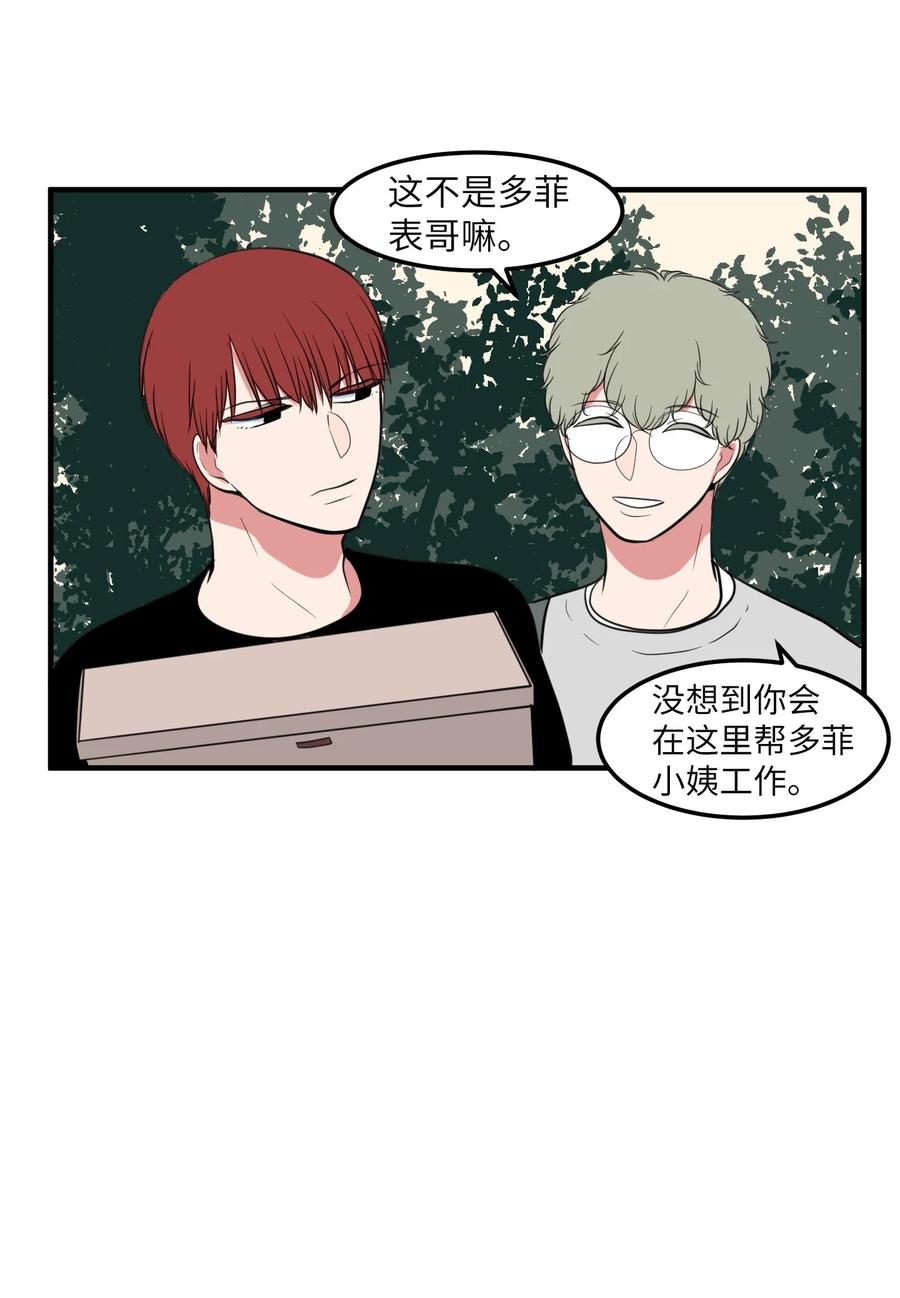 94 研讨会(1/2)-第95话