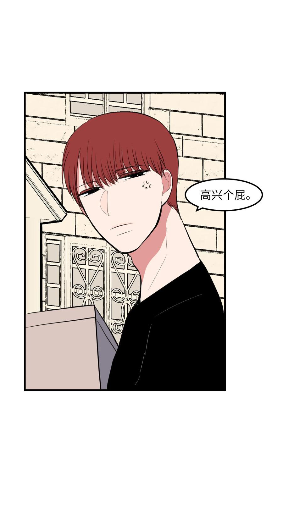 94 研讨会(1/2)-第95话