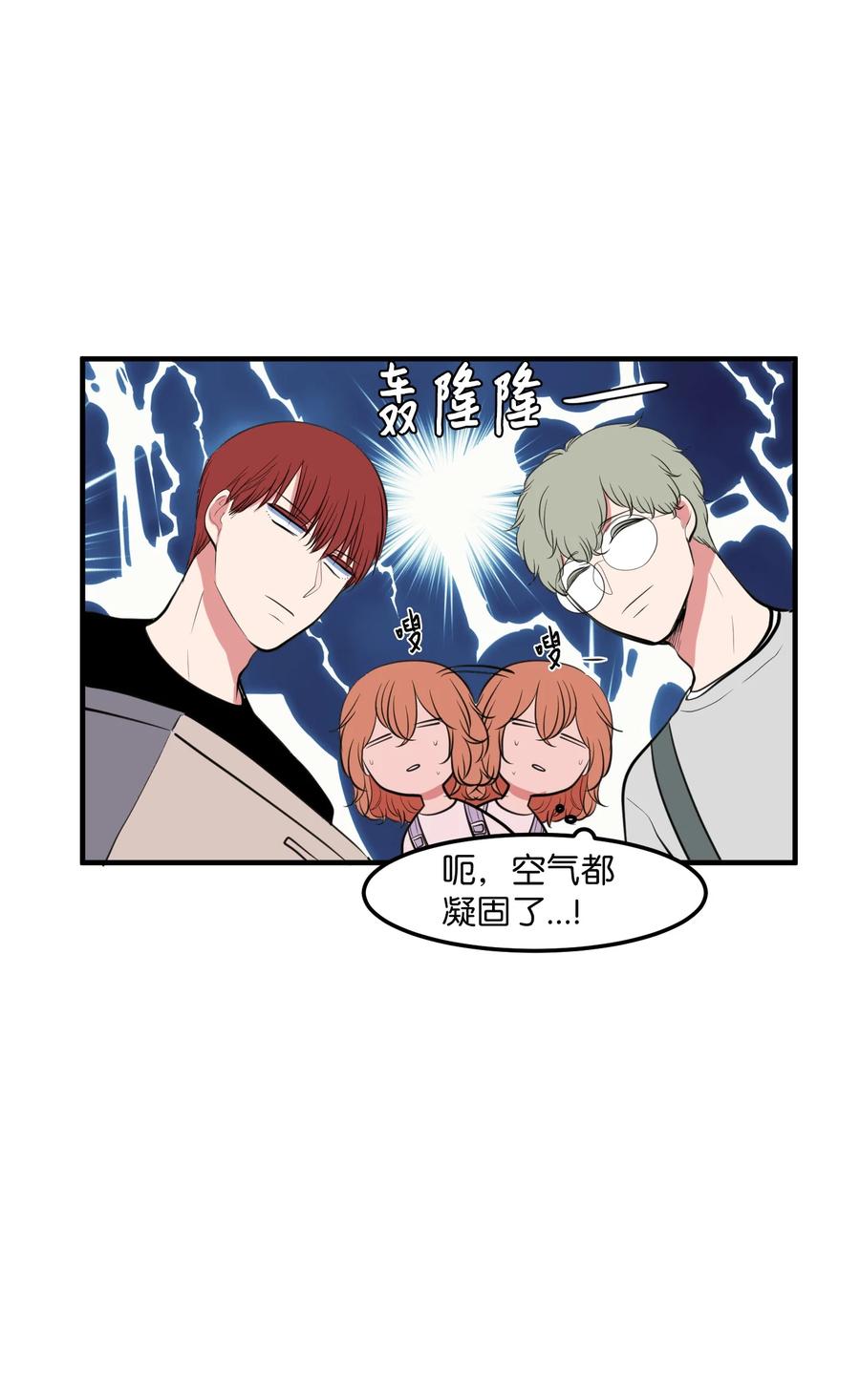 94 研讨会(1/2)-第95话