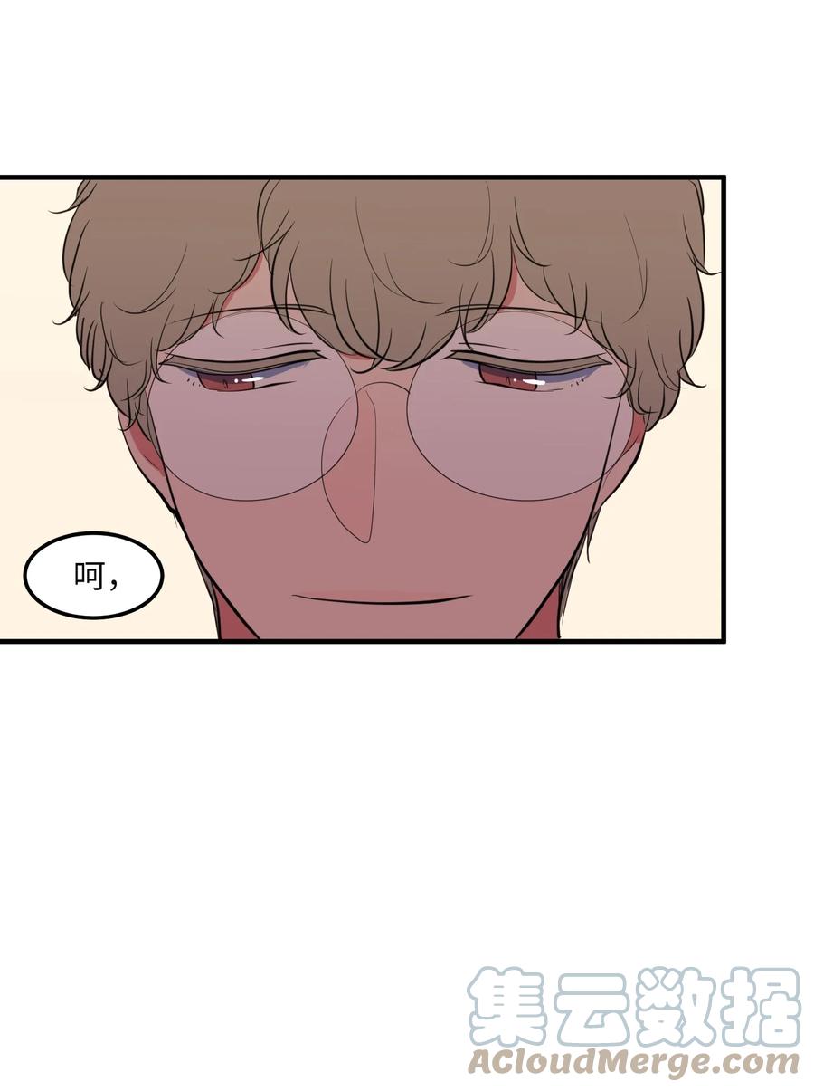 94 研讨会(1/2)-第95话