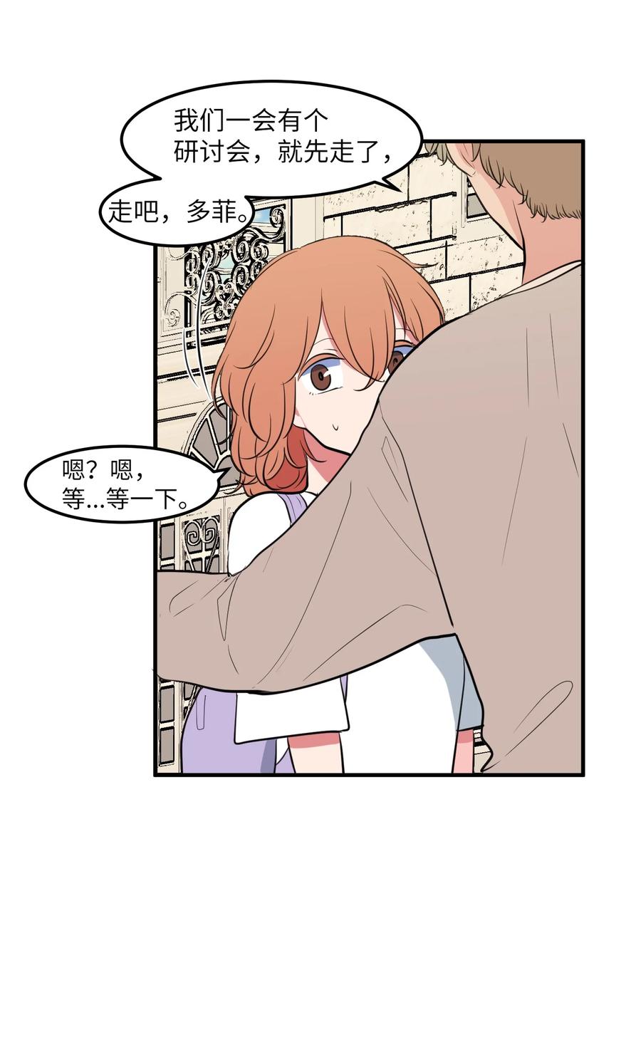 94 研讨会(1/2)-第95话