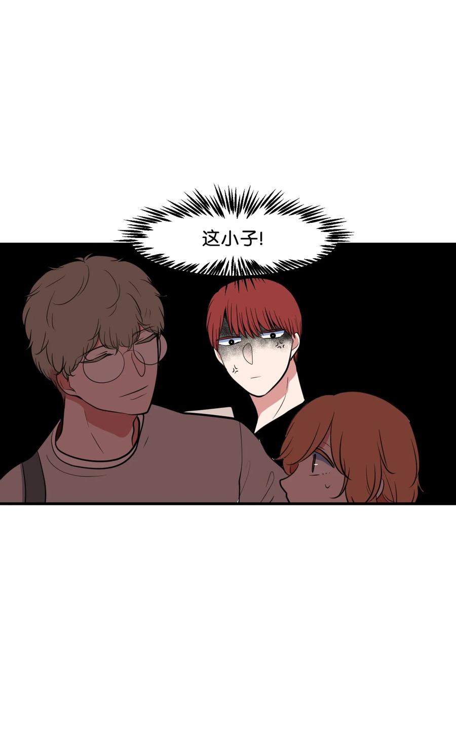 94 研讨会(1/2)-第95话