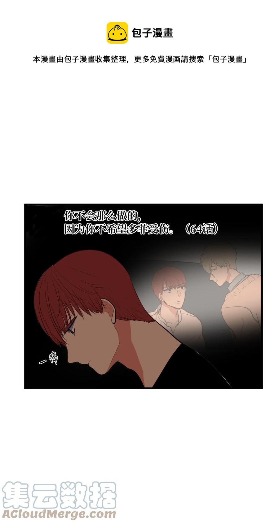 94 研讨会(1/2)-第95话