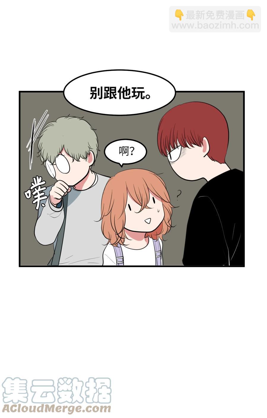 94 研讨会(1/2)-第95话