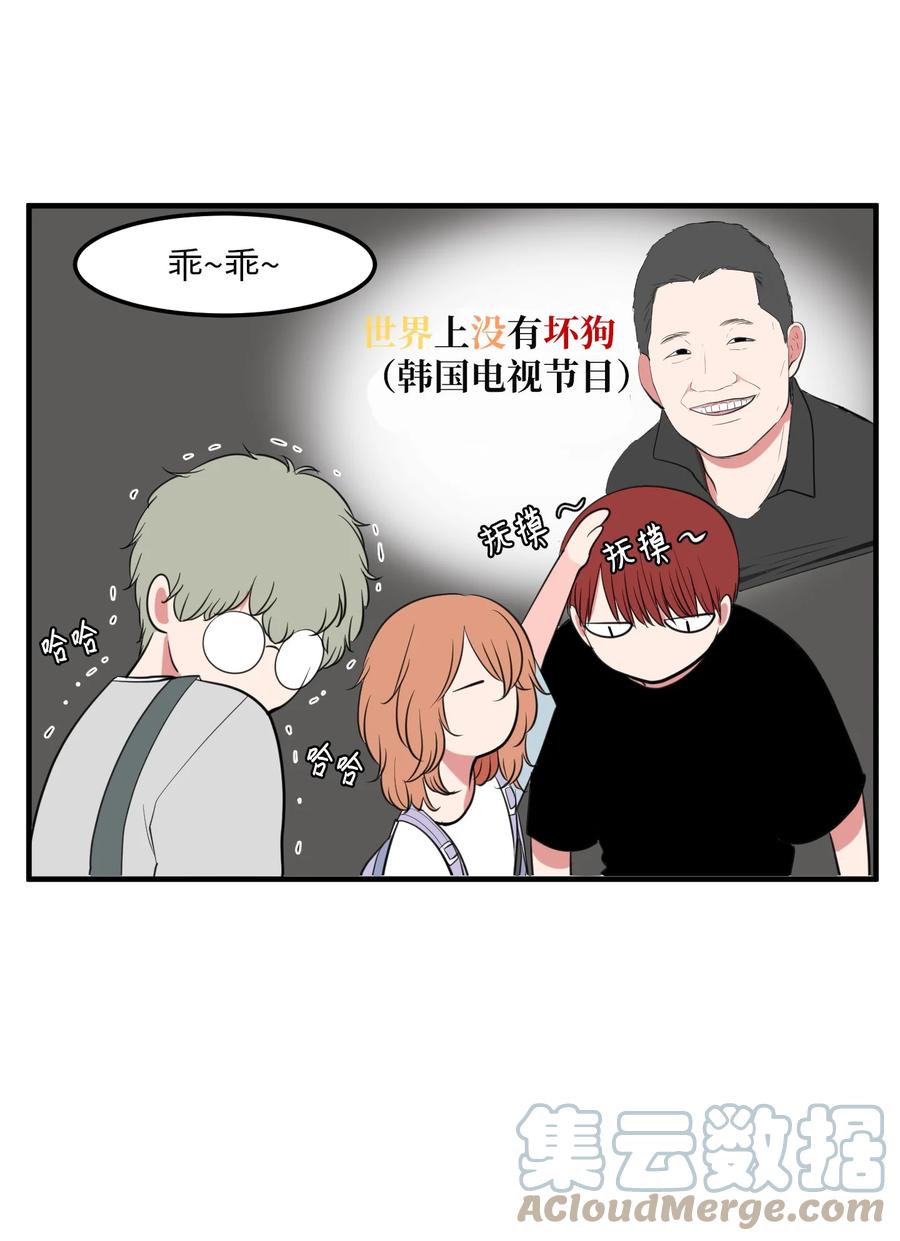 94 研讨会(1/2)-第95话