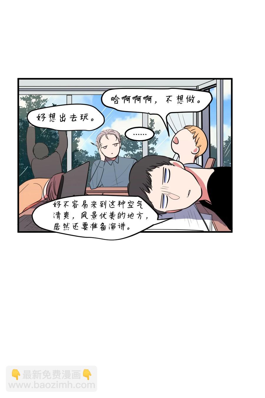 94 研讨会(1/2)-第95话