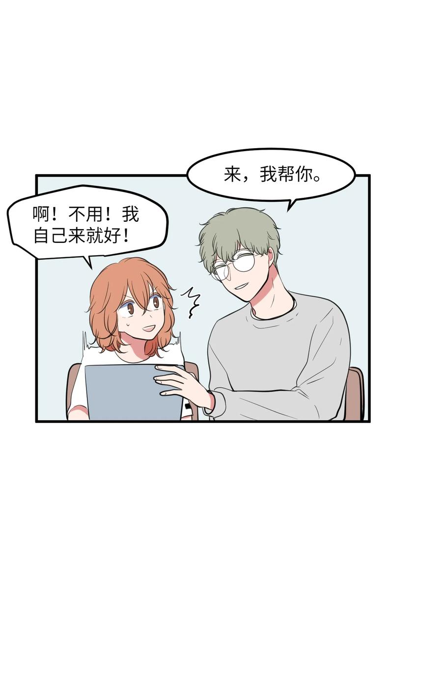 94 研讨会(1/2)-第95话