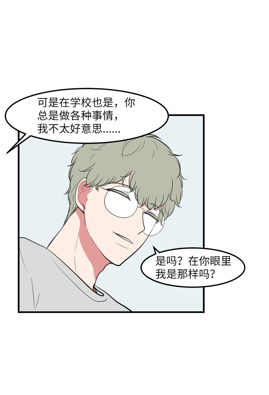 94 研讨会(1/2)-第95话