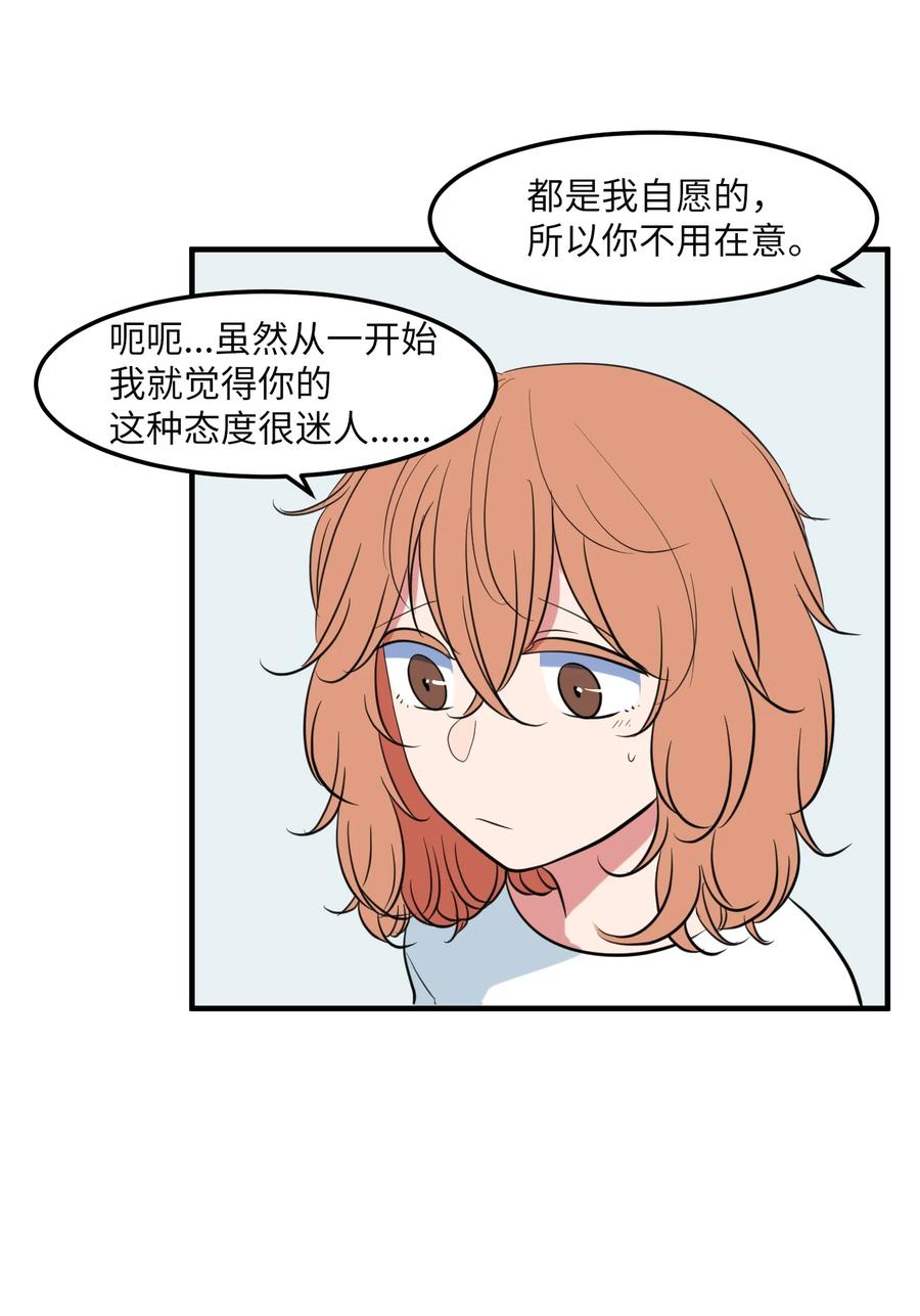 94 研讨会(1/2)-第95话