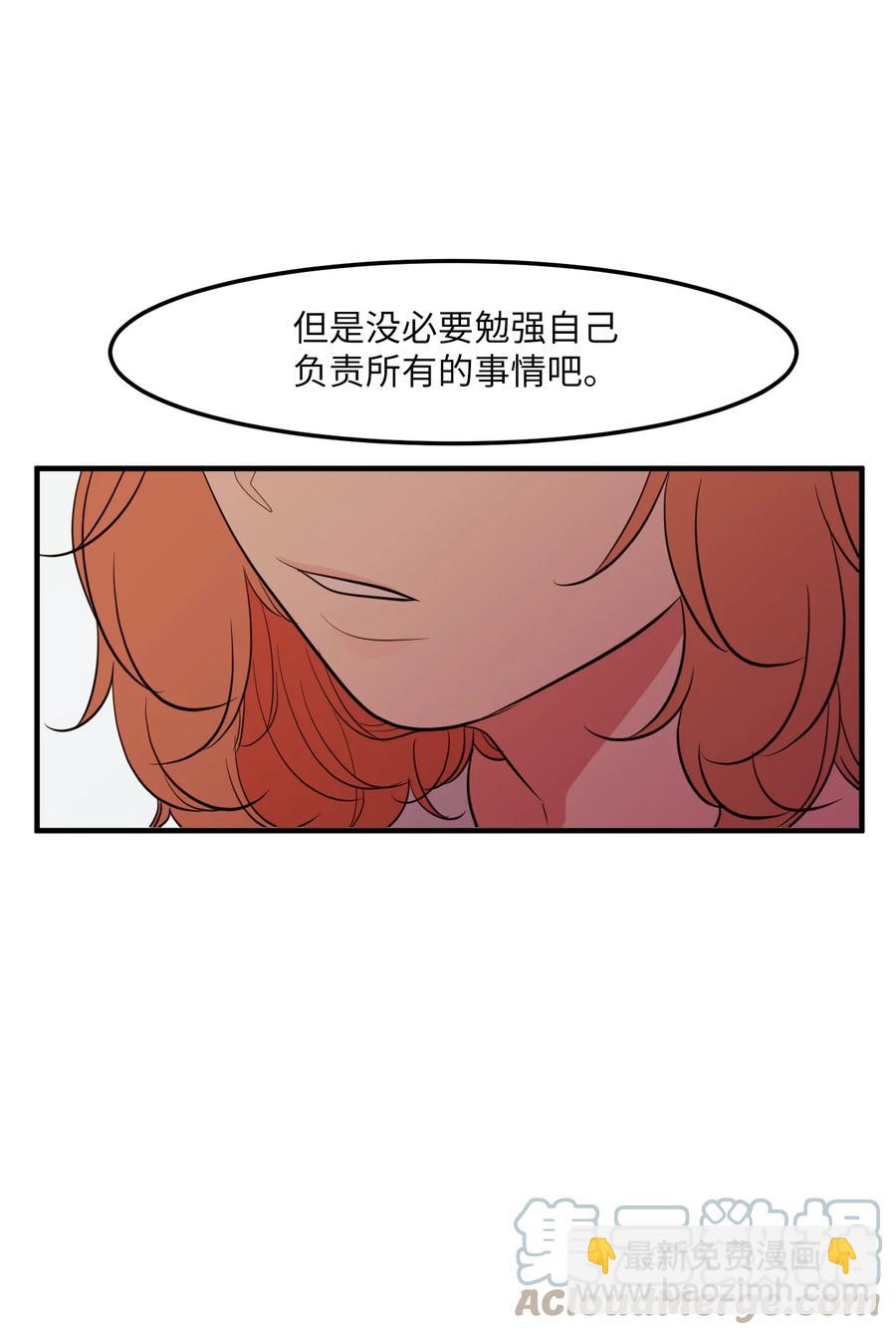 94 研讨会(1/2)-第95话