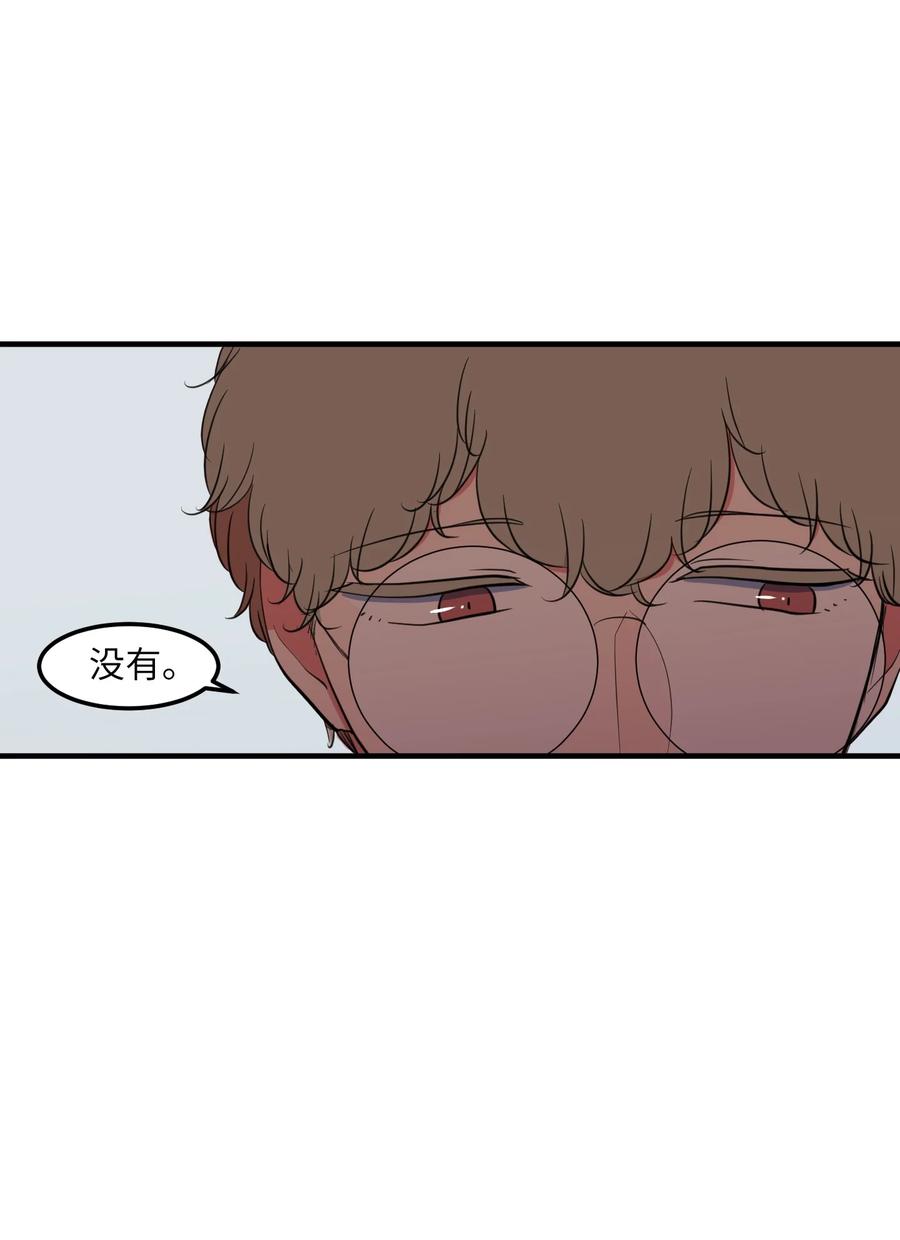 94 研讨会(1/2)-第95话