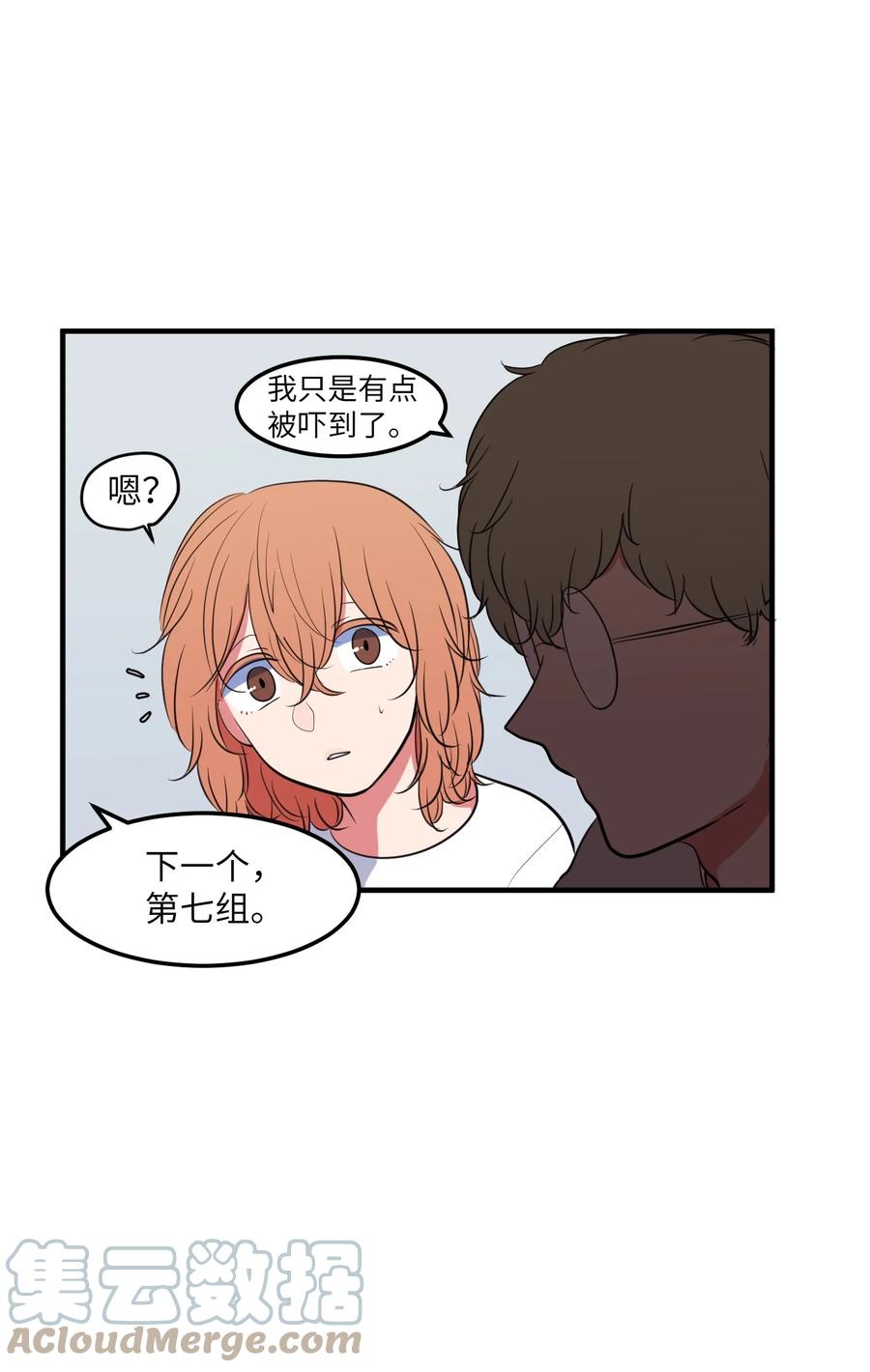 94 研讨会(1/2)-第95话