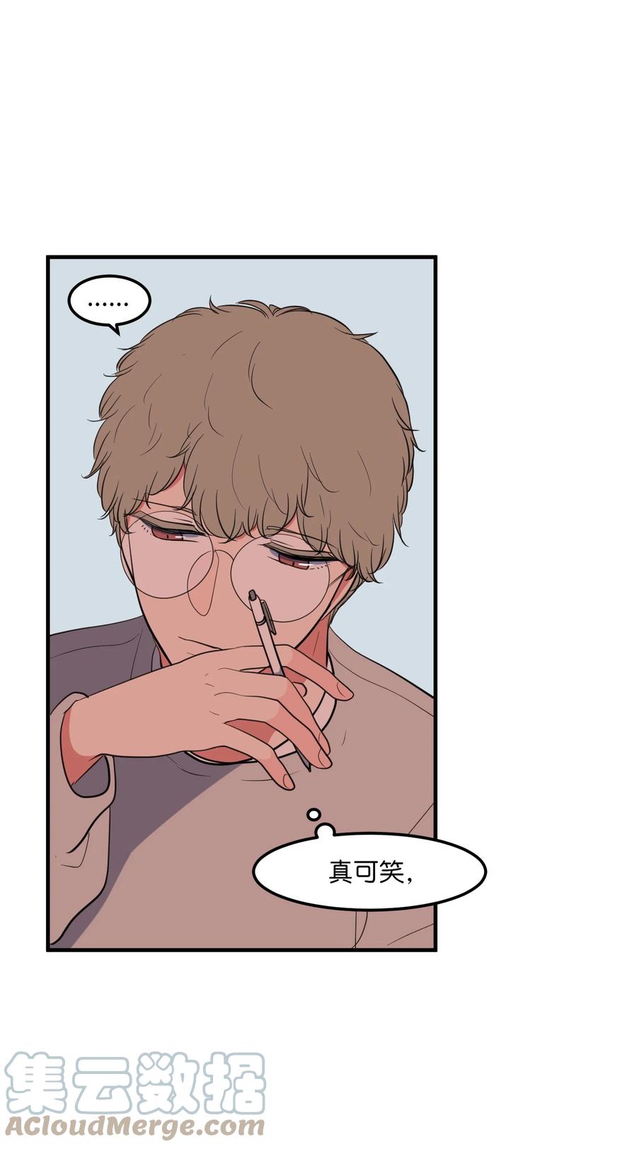 94 研讨会(1/2)-第95话