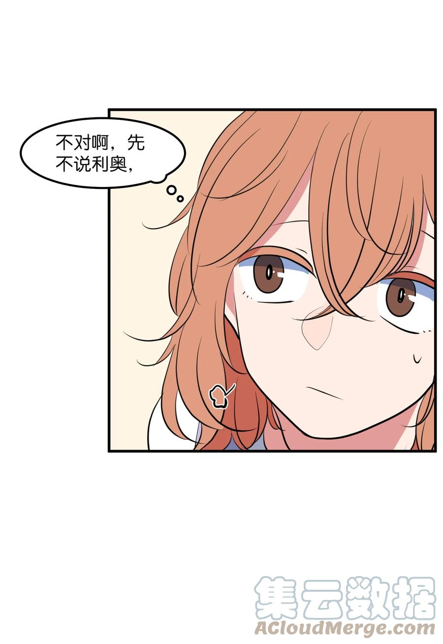 94 研讨会(1/2)-第95话