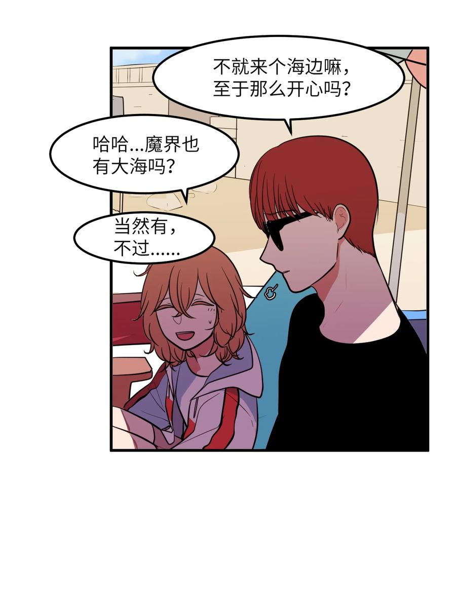 96 海边的故事(1/2)-第97话