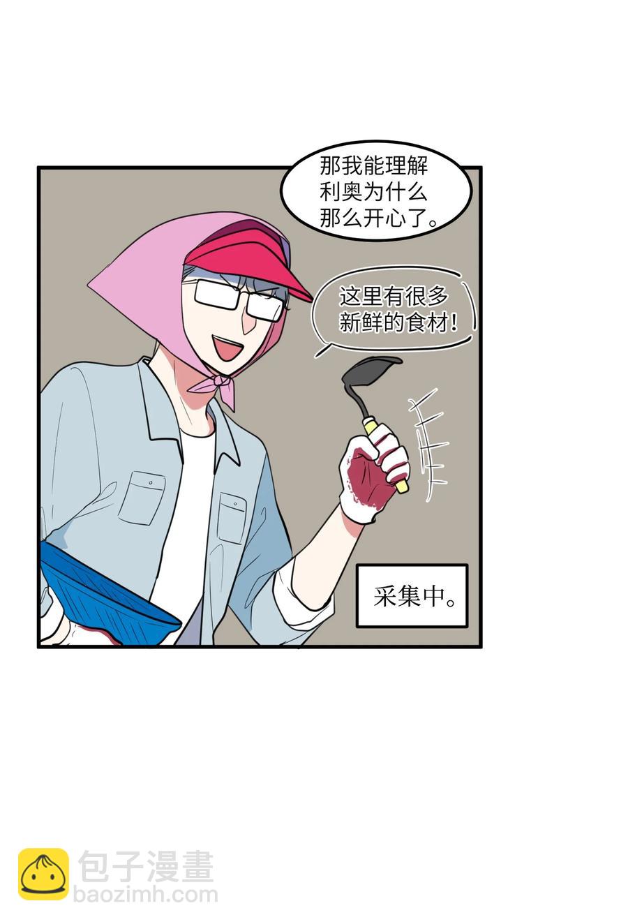 96 海边的故事(1/2)-第97话