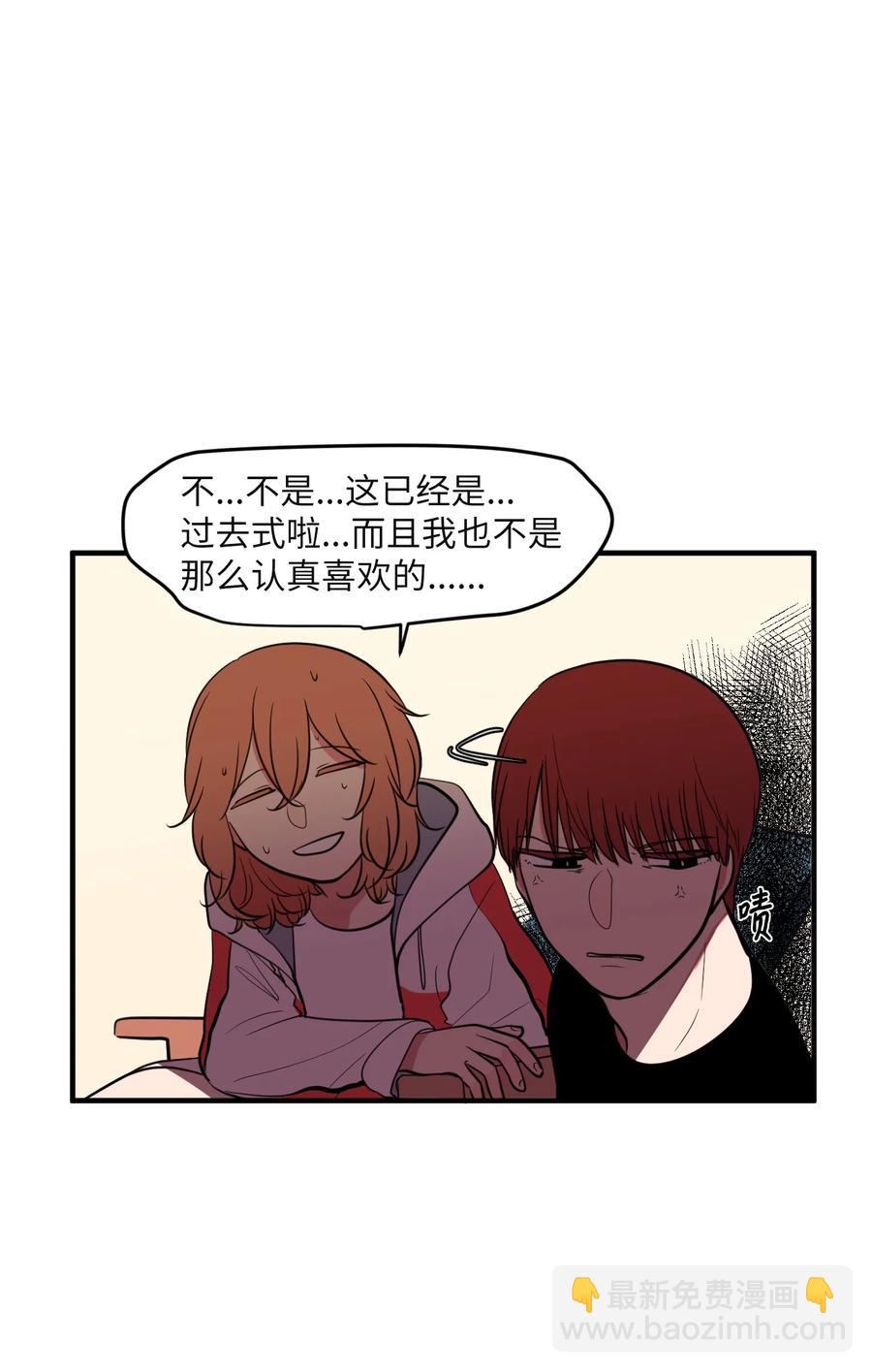 96 海边的故事(1/2)-第97话