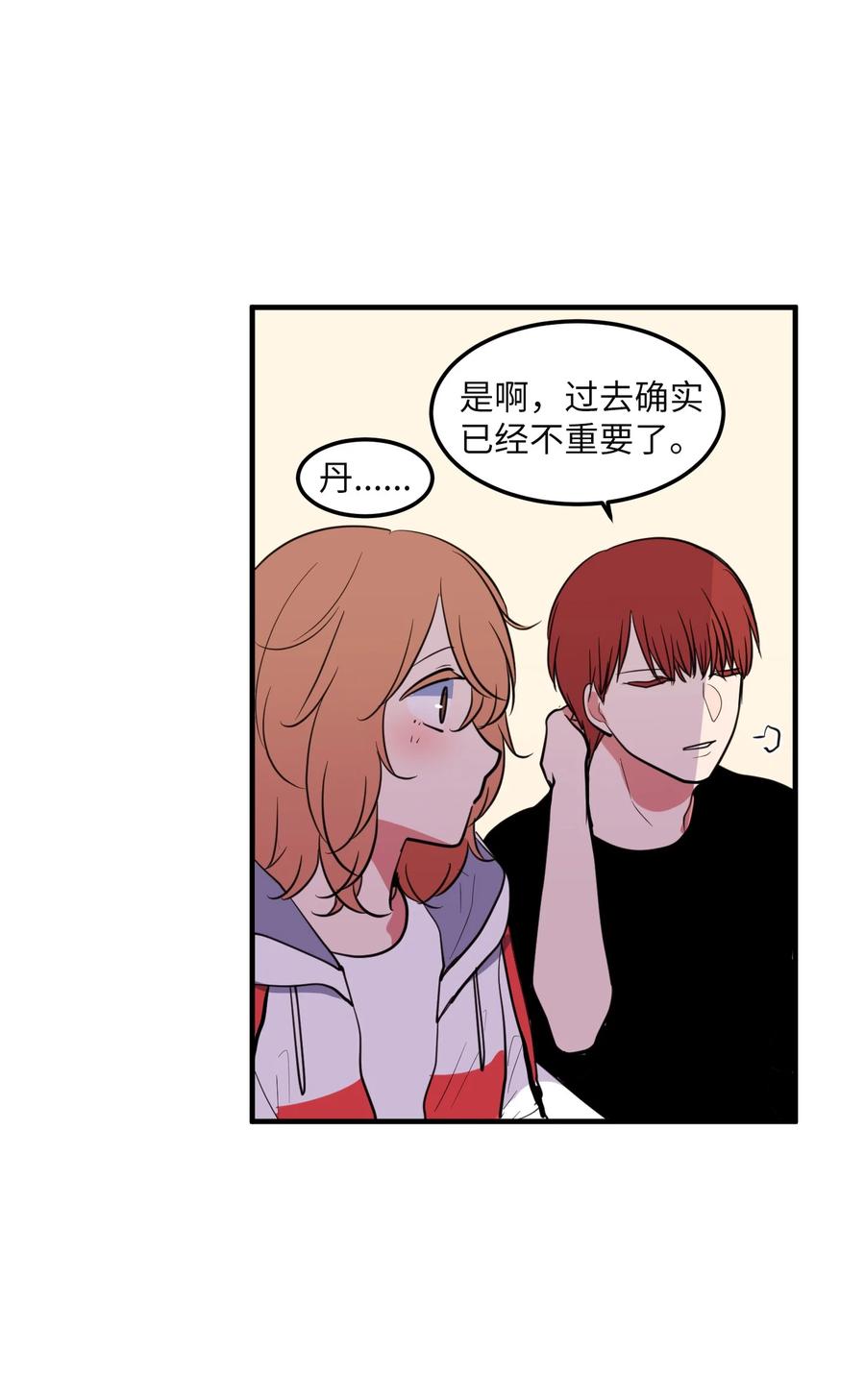 96 海边的故事(1/2)-第97话