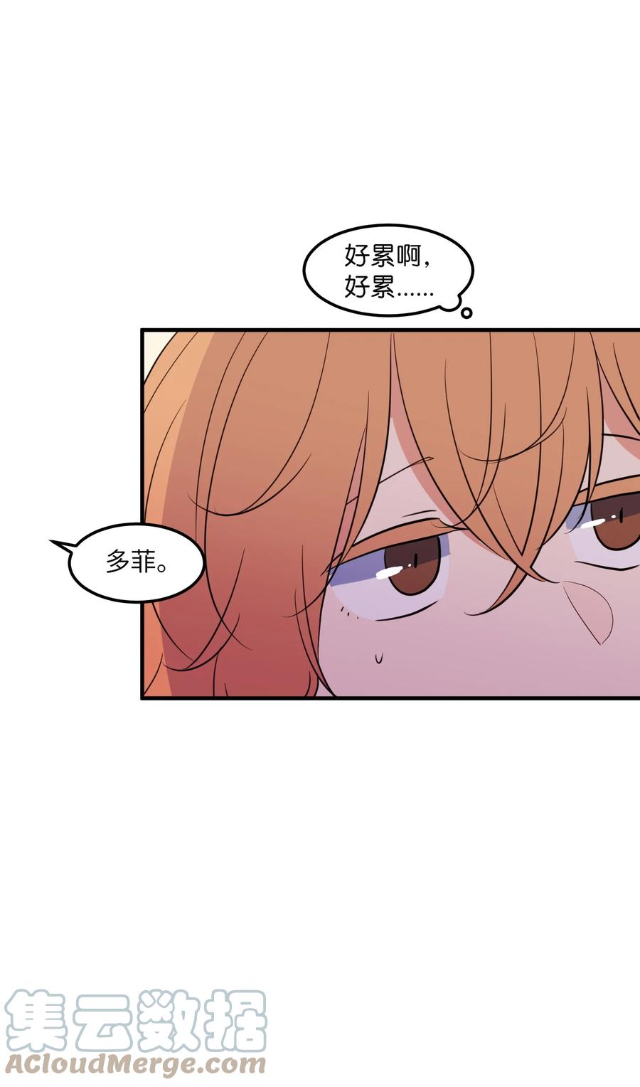 96 海边的故事(1/2)-第97话