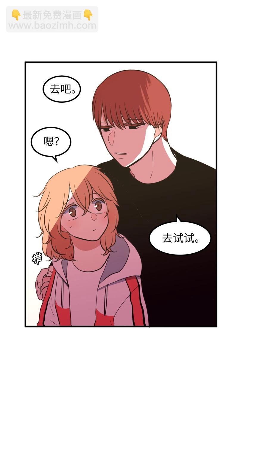 96 海边的故事(1/2)-第97话