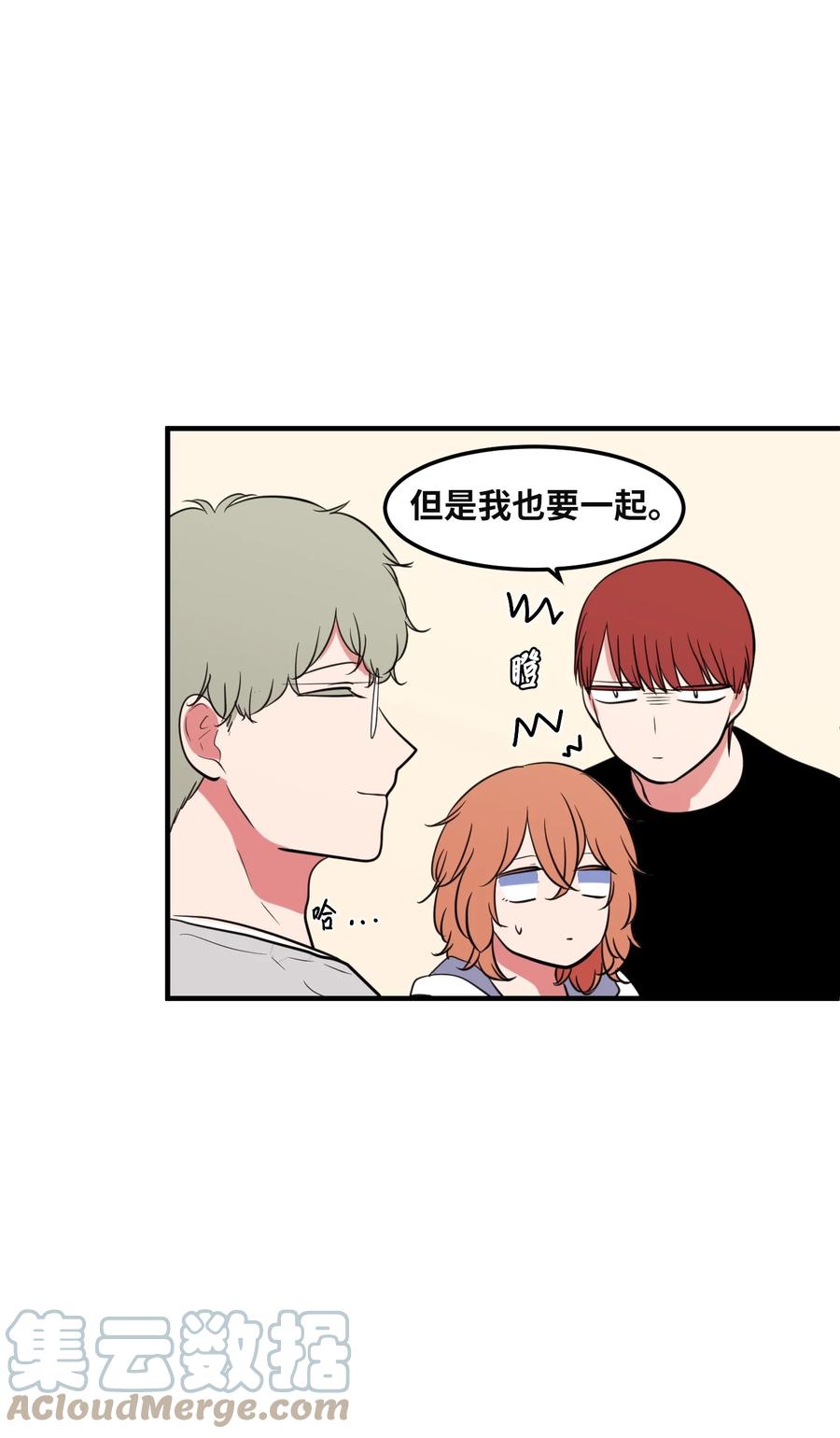 96 海边的故事(1/2)-第97话