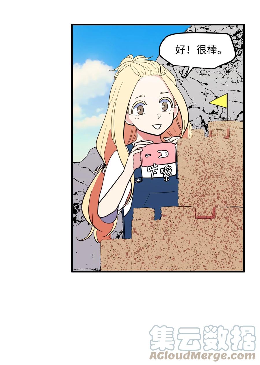 96 海边的故事(1/2)-第97话