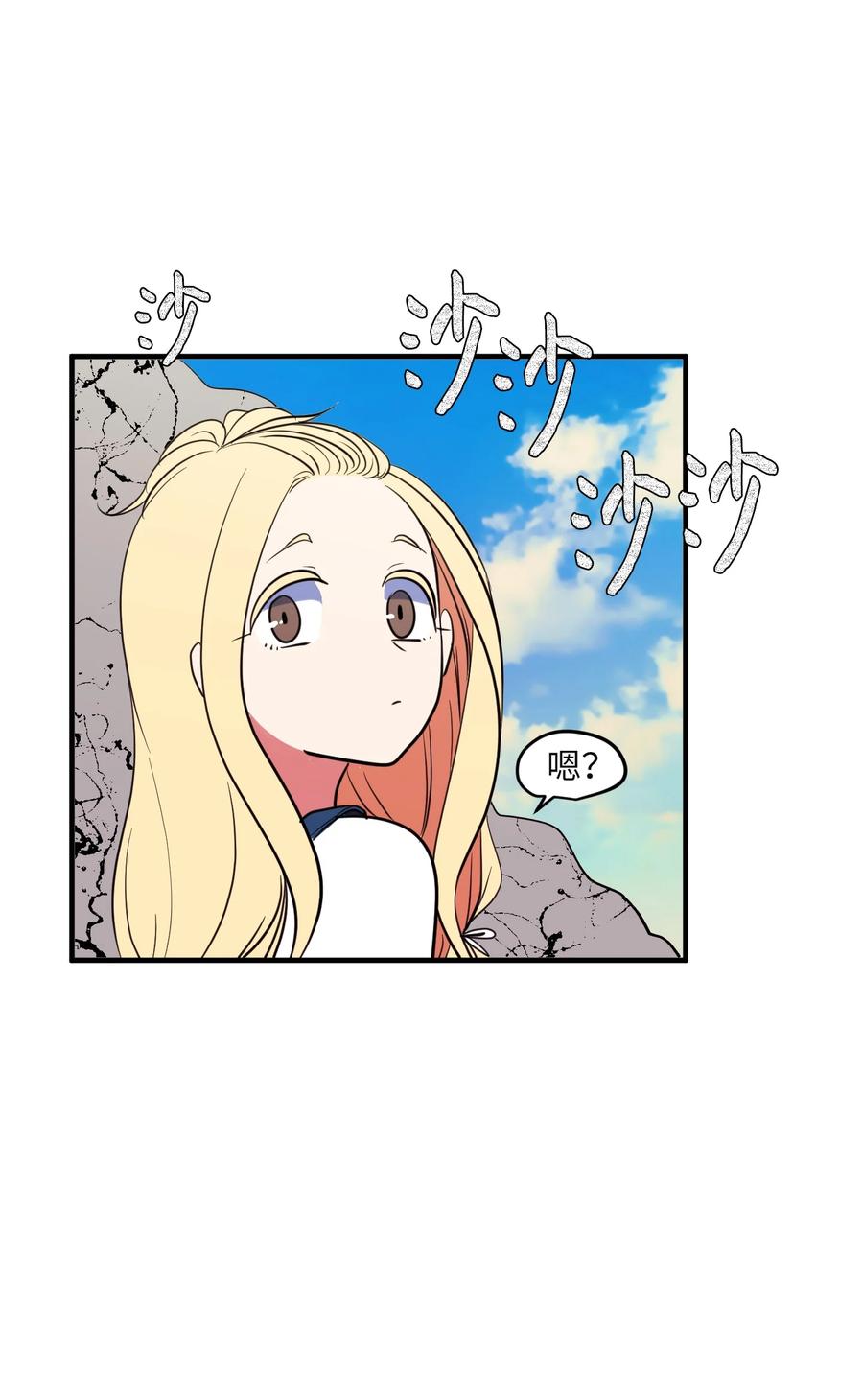 96 海边的故事(1/2)-第97话