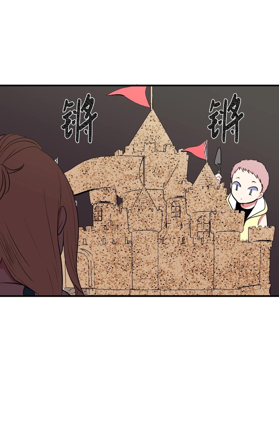 96 海边的故事(1/2)-第97话