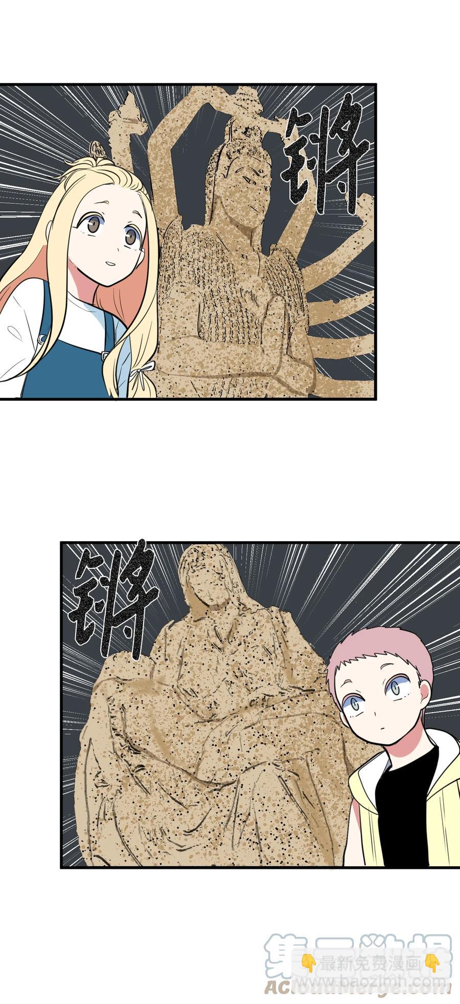 96 海边的故事(1/2)-第97话