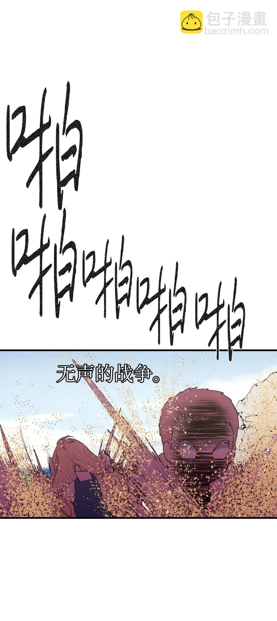 96 海边的故事(1/2)-第97话