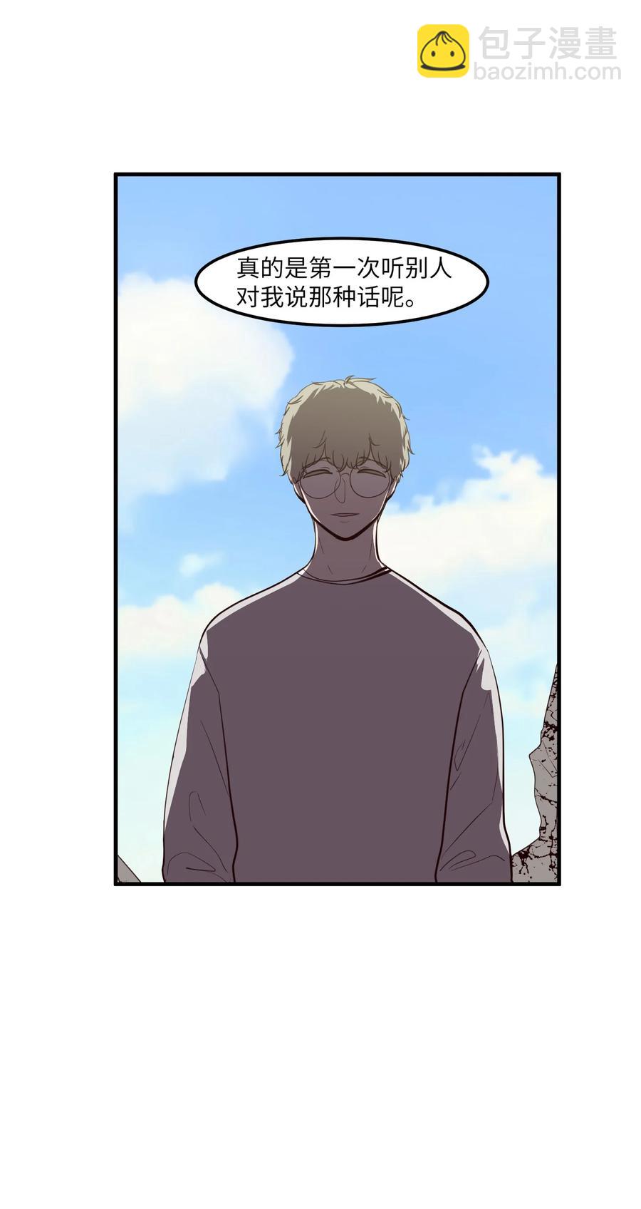 98 魔王并不万能(1/2)-第99话