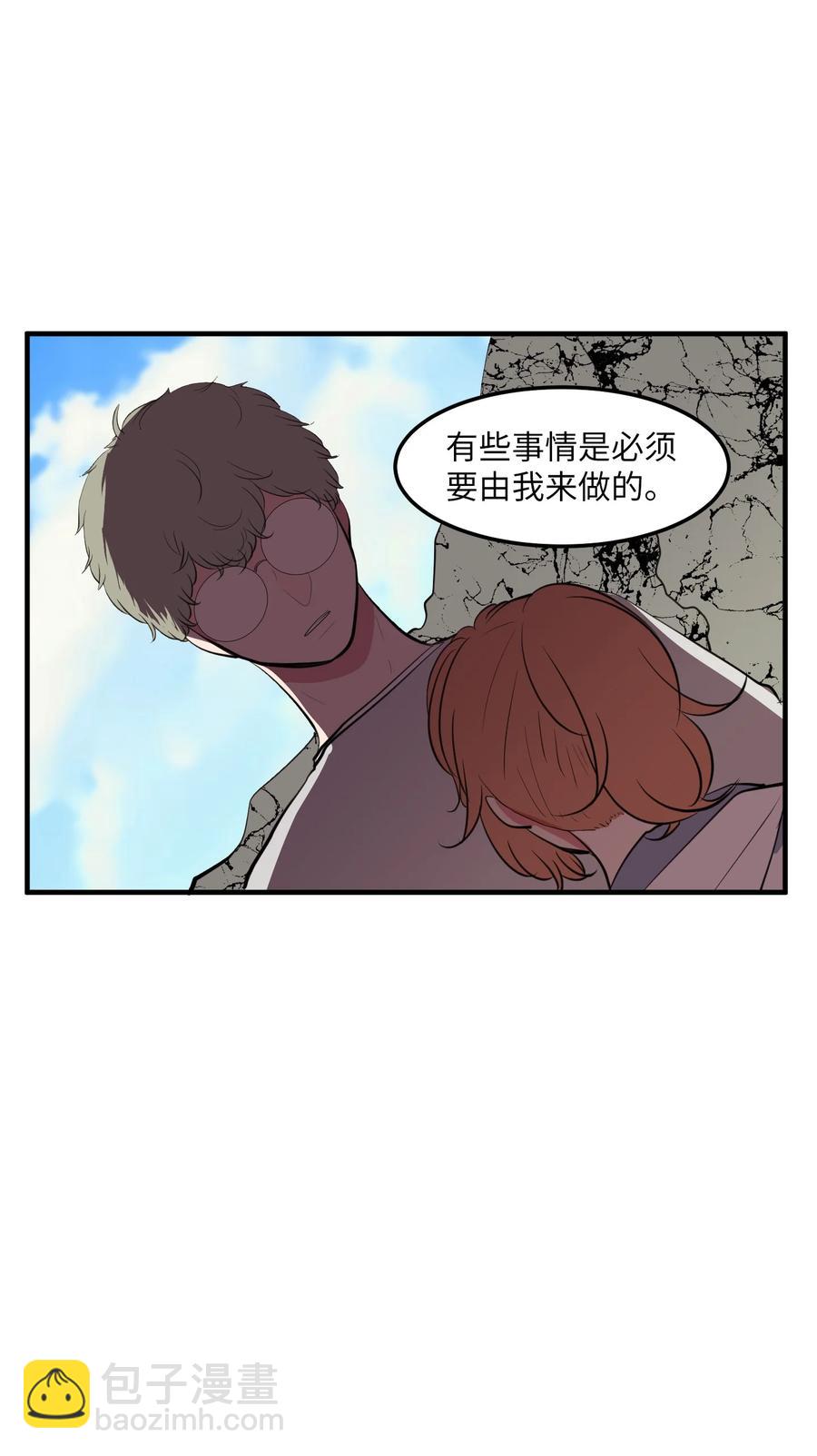 98 魔王并不万能(1/2)-第99话