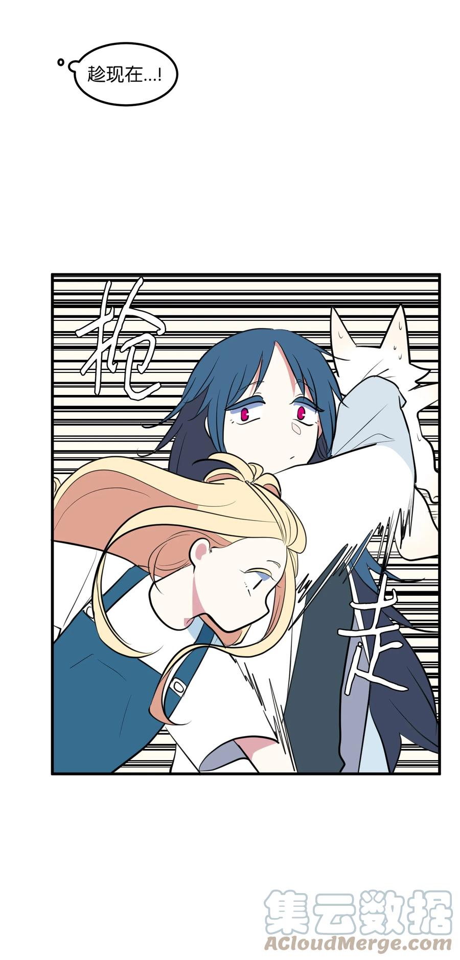 98 魔王并不万能(1/2)-第99话