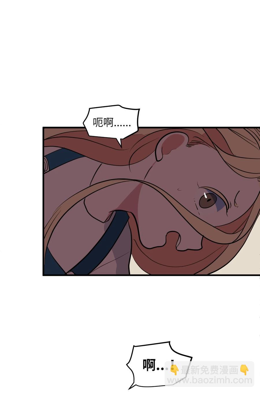 98 魔王并不万能(1/2)-第99话